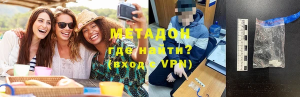 мефедрон VHQ Абдулино