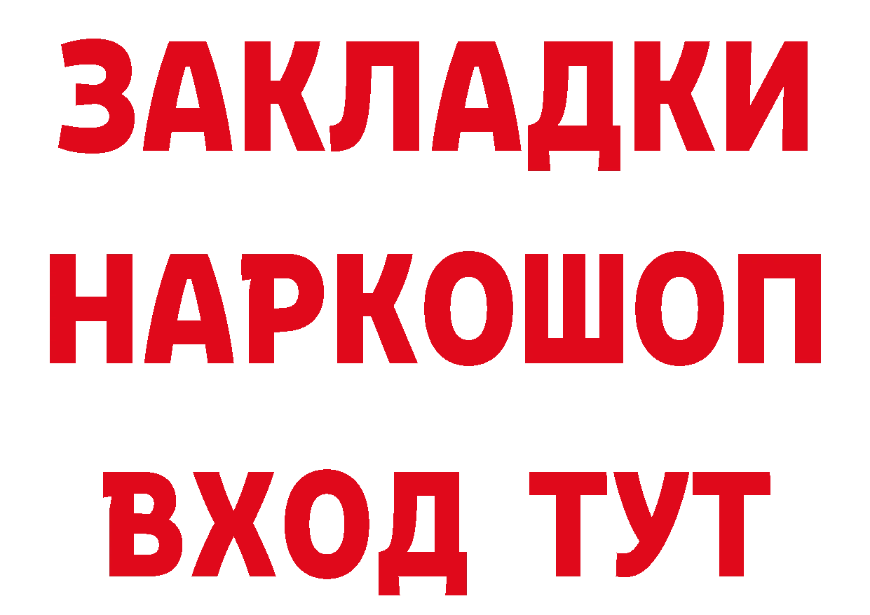 Кетамин VHQ рабочий сайт это MEGA Бирск